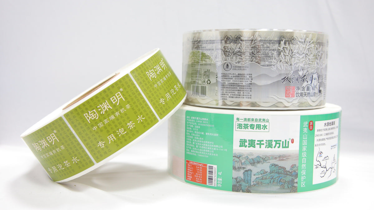 Beverage packaging roll label samples selected from IMG_2798