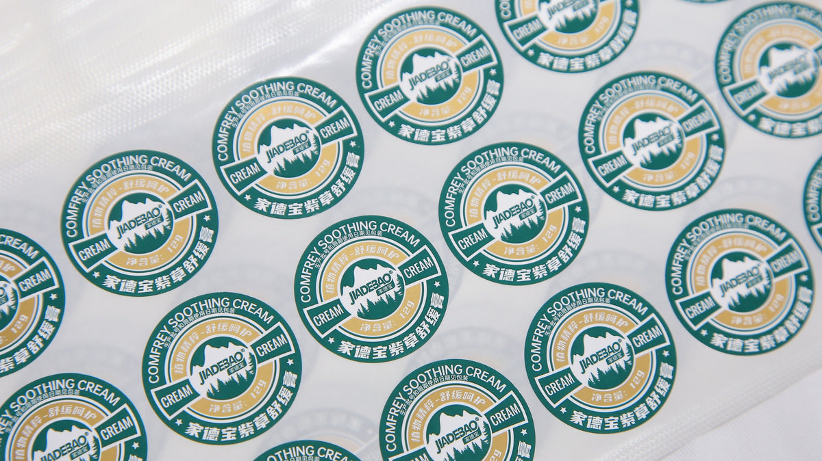 Close-up of cosmetic sheet labels selected from IMG_2808